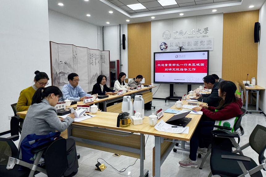 Work Updates | Delegation from the International Liaison Department of the Central Committee of the Communist Youth League Visits the Institute of Regional and Country Studies
