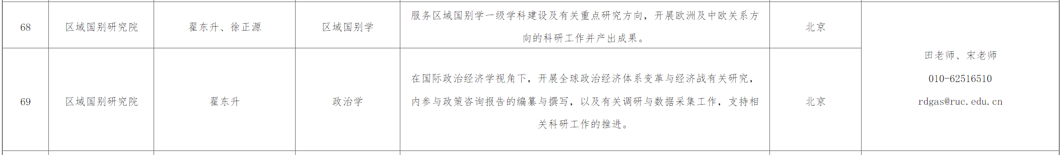 c6b3d15a3303cbd9e82934904b88a394.png